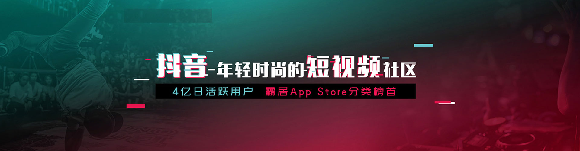 佳木斯信息流竞价