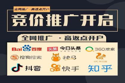 探索百度推广代理在电商行业的成功应用