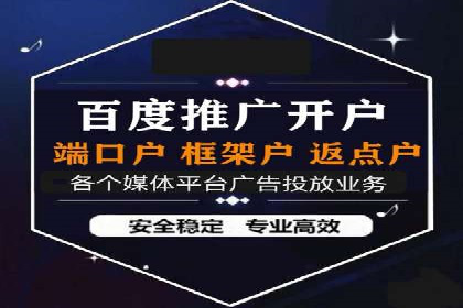 案例分享：如何利用百度推广实现成本效益最大化
